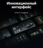 Магнитола для Toyota Mark II 110 2000-2004 (наверх, климат на ШГУ) - Teyes LUX ONE ROUND монитор 12.3" 2K QLED на Android 10, CarPlay, 4G SIM-слот
