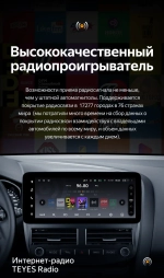 Магнитола для Ford Focus 3 2011-2019 - Teyes LUX ONE 360 монитор 12.3" 2K QLED на Android 10, ТОП процессор, CarPlay, 4G SIM-слот, 6/128 ГБ, 4 камеры в комплекте