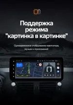 Магнитола для Toyota Land Cruiser Prado 150 2009-2013 (поддержка JBL) - Teyes LUX ONE 360 монитор 12.3" 2K QLED на Android 10, Быстрая, CarPlay, 4G SIM-слот, 4 камеры в комплекте