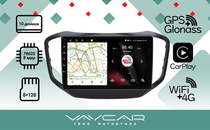 Магнитола для Chery Tiggo 5 2014-2020 - Vaycar VA11-4107 на Android 13, Быстрая, 4G SIM-слот