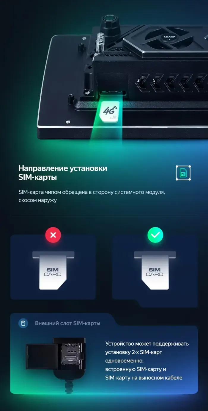 Магнитола для Opel Astra H (перенос БК вниз, черная) - Teyes CC3 Android 10, ТОП процессор, 4/32 Гб, CarPlay, SIM-слот