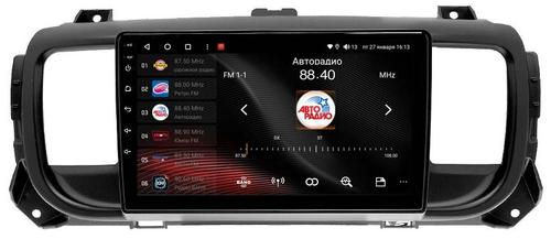 Магнитола для Citroen Jumpy 2016+ - Vaycar VA14-0556 на Android 13, Быстрая, 4G SIM-слот