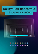Монитор на подголовник - ERGO ER14AN с сенсорным экраном 14” (IPS 1920х1080, Android, 3+32Gb,4G) черный