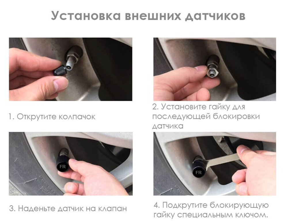 Система контроля давления шин Redpower RPTPMSEXT с внешними датчиками (на ниппели). Вывод данных на Android-магнитолу