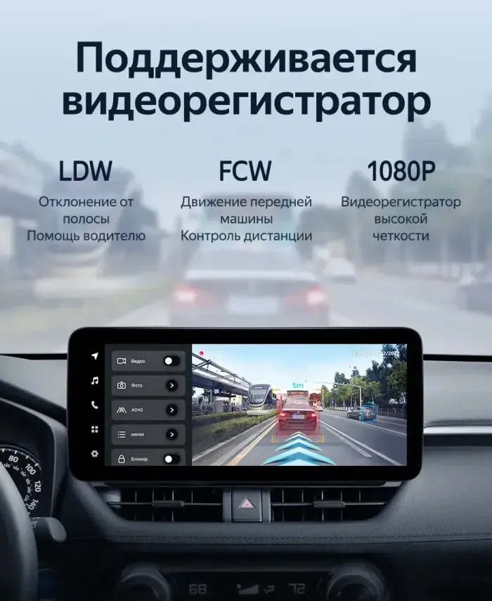 Магнитола для Toyota RAV4 5 2023+ (рынок Китай, ШГУ 10") - Teyes LUX ONE ROUND монитор 12.3" на Android 10, ТОП процессор, CarPlay, 4G SIM-слот