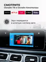 Мультимедиа блок с навигацией для Автомобилей со штатным USB CarPlay - Kuberg OL-AIBOX на Android 11, SIM слот