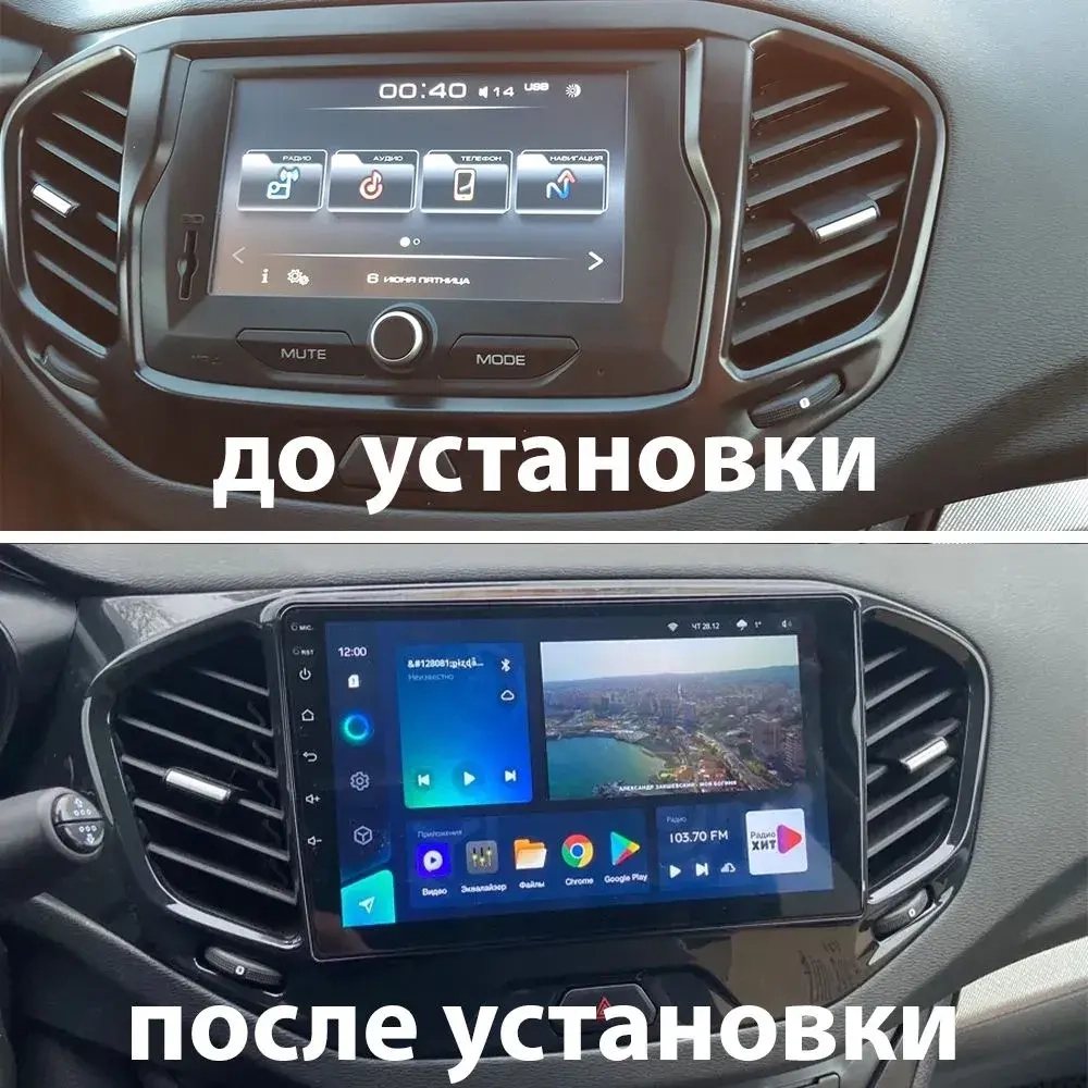 Магнитола для Lada Vesta 2015+ - Kuberg OL-9061 IPS, Android 10, 8 ядер (TS18), 4G SIM-слот
