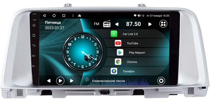 Магнитола для KIA Optima 2016-2020 (серебряная рамка) - Vaycar VA27-0580 на Android 13, 4G SIM-слот