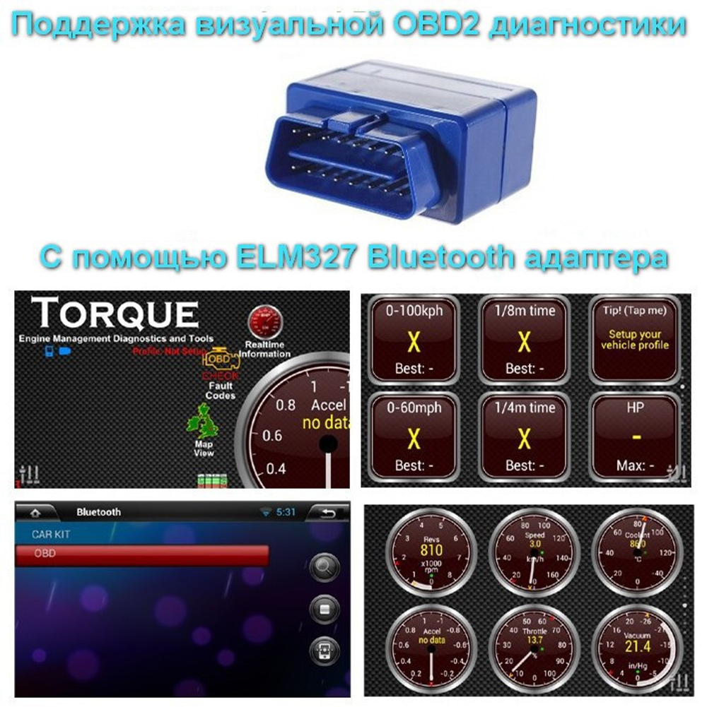 Магнитола для Mitsubishi Lancer X 2007-2016 - AK331R10-MTK Android 10, 8-ядер, 2Гб-32Гб