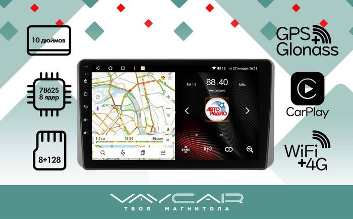 Магнитола для KIA Sportage 2021-2024+ - Vaycar VA27-2143 на Android 13, Быстрая, 4G SIM-слот