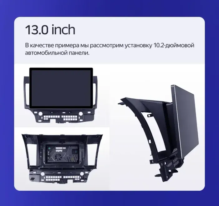Магнитола для Mitsubishi Lancer X 2007-2016 (рамка 10) - Teyes CC3-2K монитор 13", QLED+2K, Android 10, ТОП процессор, 4G SIM-слот, CarPlay