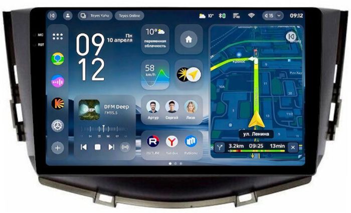 Магнитола для Lifan X60 2012-2016 - Teyes CC4-PRO монитор 9.5" 2K QLED на Android 13, Snapdragon 778G, ИИ, CarPlay, DSP, 4G SIM-слот
