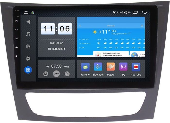 Магнитола для Mercedes-Benz E (W211) 2002-2010, CLS W219 - ZX399R9-7862 Android 10, ТОП процессор, SIM-слот