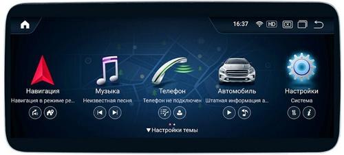Магнитола для Mercedes-Benz GLC (X253) 2019-2021 NTG 6.0 - Parafar PF6918A138/128GLC монитор 10.25" на Android 13, 8Гб+128Гб, CarPlay, 4G SIM-слот