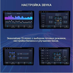 Магнитола для Chevrolet Spark M300 2009-2025+, Ravon R2 - FarCar GX3039M монитор 9.5" 2K QLED на Android 13, TS20, 8+256Гб, CarPlay, 4G SIM-слот