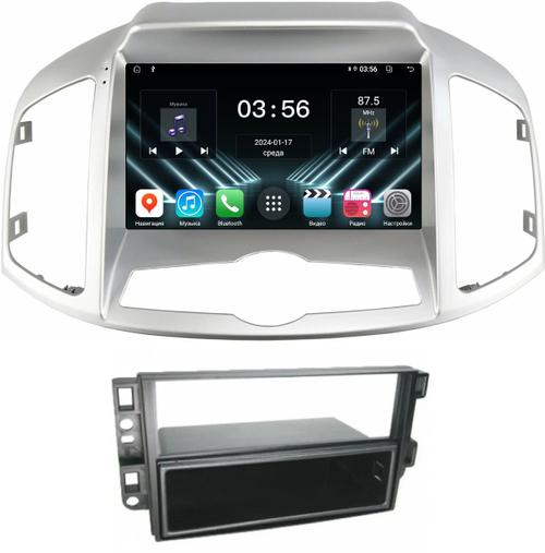 Магнитола для Chevrolet Captiva 2011-2015 (перенос БК вниз) - FarCar DX9-7066F2 монитор 9.5" IPS на Android 13, 4+64Гб, CarPlay