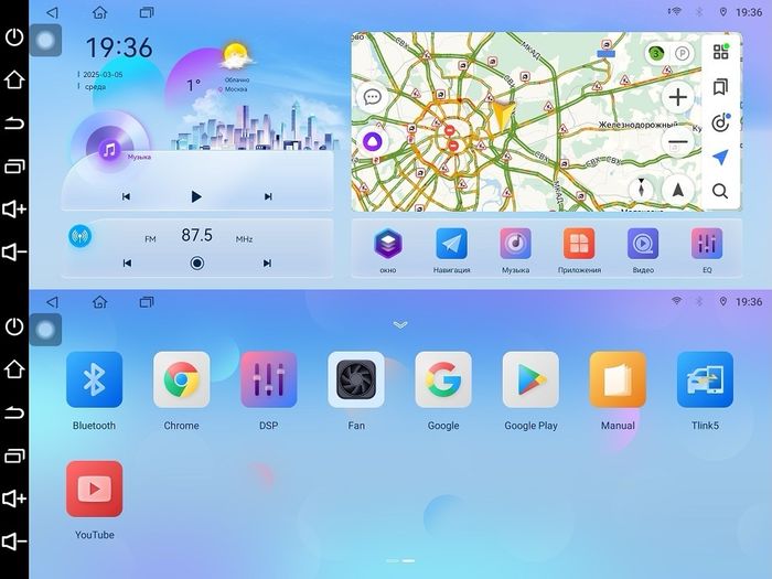 Магнитола в рамку 9", 10" и LUX - Farcar 903LUX монитор 12.3" (трапеция) QLED+2K на Android 14, CarPlay, 4G SIM-слот