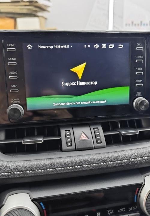 Мультимедиа блок для Toyota RAV4 50 2019-2022 c 7" экраном - RDL-04-8/128 на Android 12, ТОП процессор, Carplay, 4G SIM-слот, 8/128ГБ