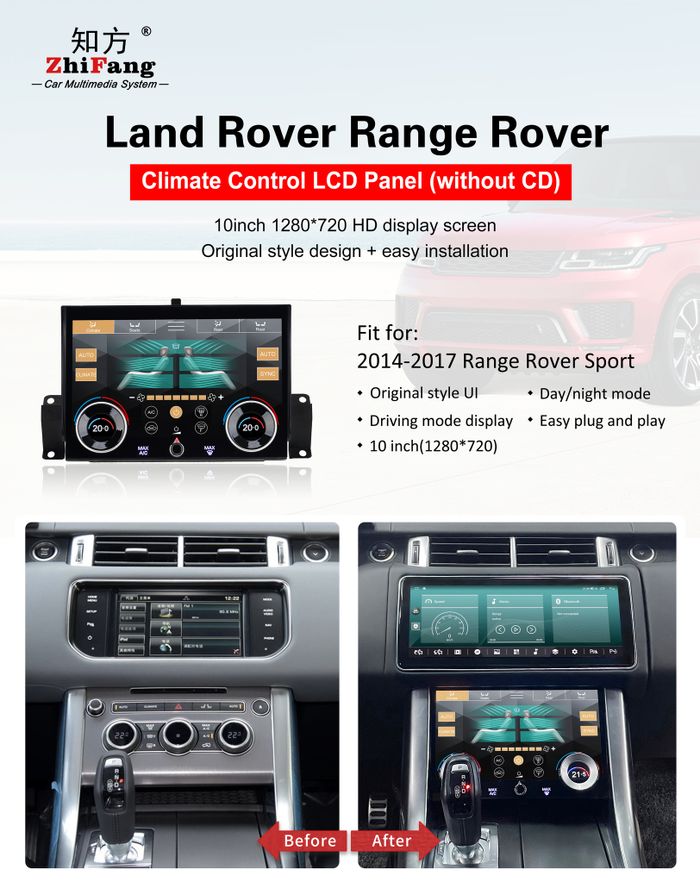 Сенсорная панель климата Range Rover Sport 2013-2017 - Kuberg ZF-5022 LCD/ЖК экран 10" без отверстия под CD
