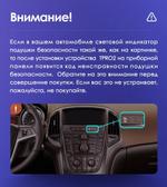 Магнитола для Opel Astra J 2009-2015 (рамка тип 2) - Teyes TPRO 2 монитор 9.7" QLED в стиле "Тесла" на Android 10, Быстрая, 4G SIM-слот