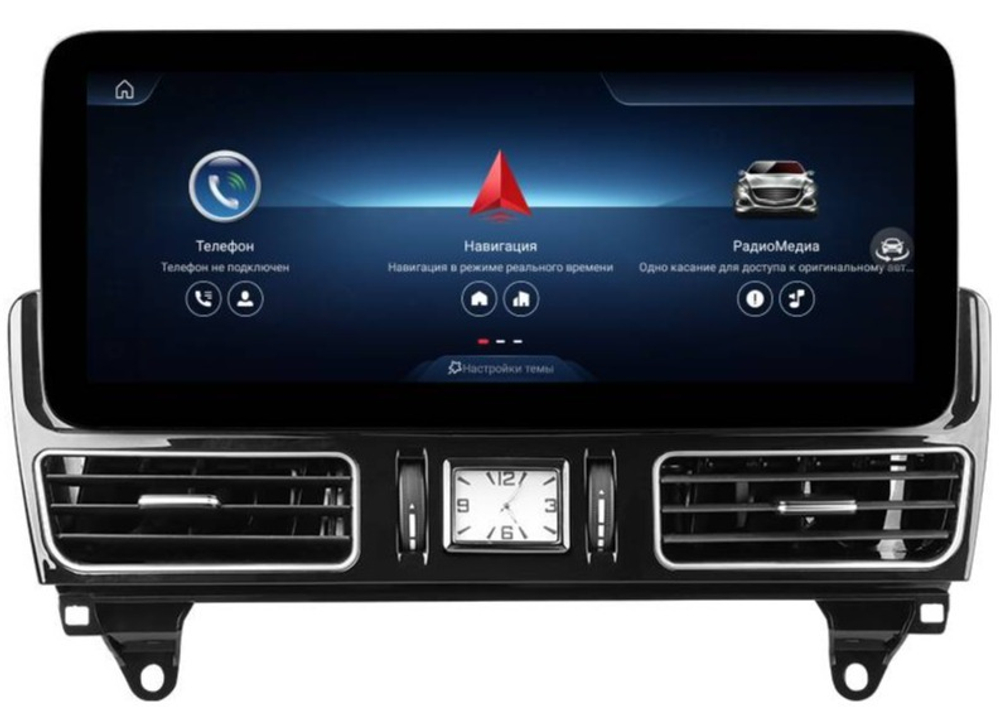 Магнитола для Mercedes-Benz GL X166 2012-2015 NTG 4.5 - FarCar MB1003 монитор 12.3" на Android 13, 8Гб+128Гб, CarPlay, 4G SIM-слот