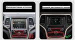 Магнитола для Jeep Grand Cherokee WK2 2013-2022 (ШГУ 5") - Teyes CC3-2K QLed Android 10, ТОП процессор, SIM-слот, CarPlay