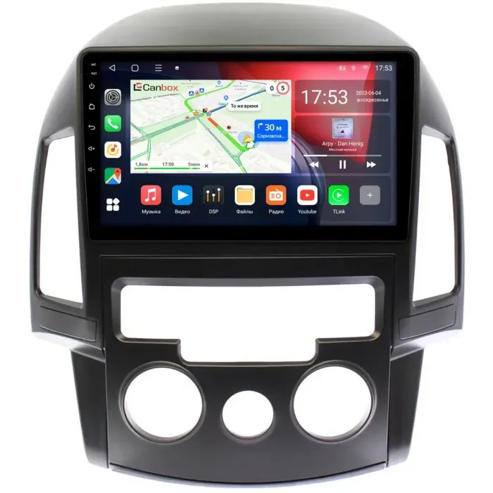 Магнитола для Hyundai i30 2007-2012 (кондиционер) - Canbox 9201 Qled, Android 10, ТОП процессор, SIM-слот