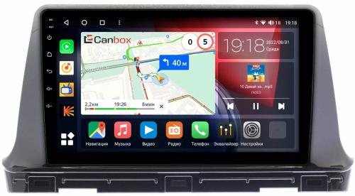 Магнитола для KIA Seltos 2020+ - Canbox 10-1174 Qled, Android 10, Быстрая, SIM-слот