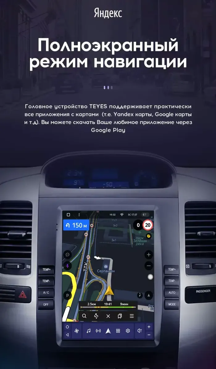 Магнитола для Toyota Land Cruiser Prado 120, Lexus GX470 (экран климата внизу) - Teyes TPRO 2 монитор 9.7" QLED в стиле "Тесла" на Android 10, TS10, 4G SIM-слот