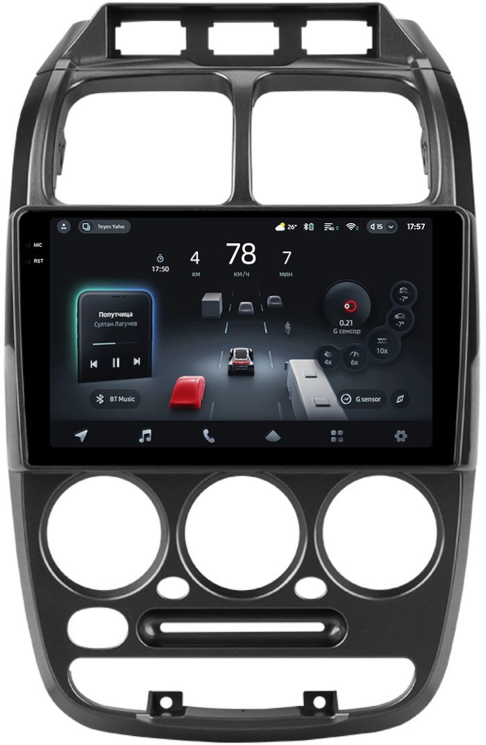 Магнитола для Hyundai Accent 2000-2011 (рамка 3 кнопки) - Teyes CC4-PRO монитор 9.5" 2K QLED на Android 13, Быстрейшая, Snapdragon 778G, ИИ, CarPlay, DSP, 4G SIM-слот