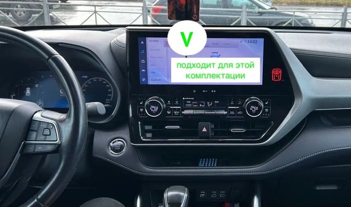 Магнитола для Toyota Highlander 4 U70 2019-2025+ Китай (взамен 12" экрана) - Kuberg ZF-3013 на Android 13, 8Гб+128Гб, 4G SIM-слот, CarPlay