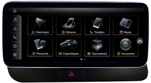 Магнитола для Audi Q5 8R 2008-2016 (без джойстика MMI) - FarCar AU3004 монитор 10.25" на Android 13, 8Гб+128Гб, CarPlay, 4G SIM-слот
