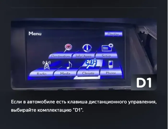 Магнитола для Lexus RX270, RX350, RX450h 2012-2015 AL10 (поддержка меню и 360) - RDL-LEX-RX-12.3-High-13-14+LVDS монитор 12.3" на Android 13, Быстрая, CarPlay, 4G SIM-слот