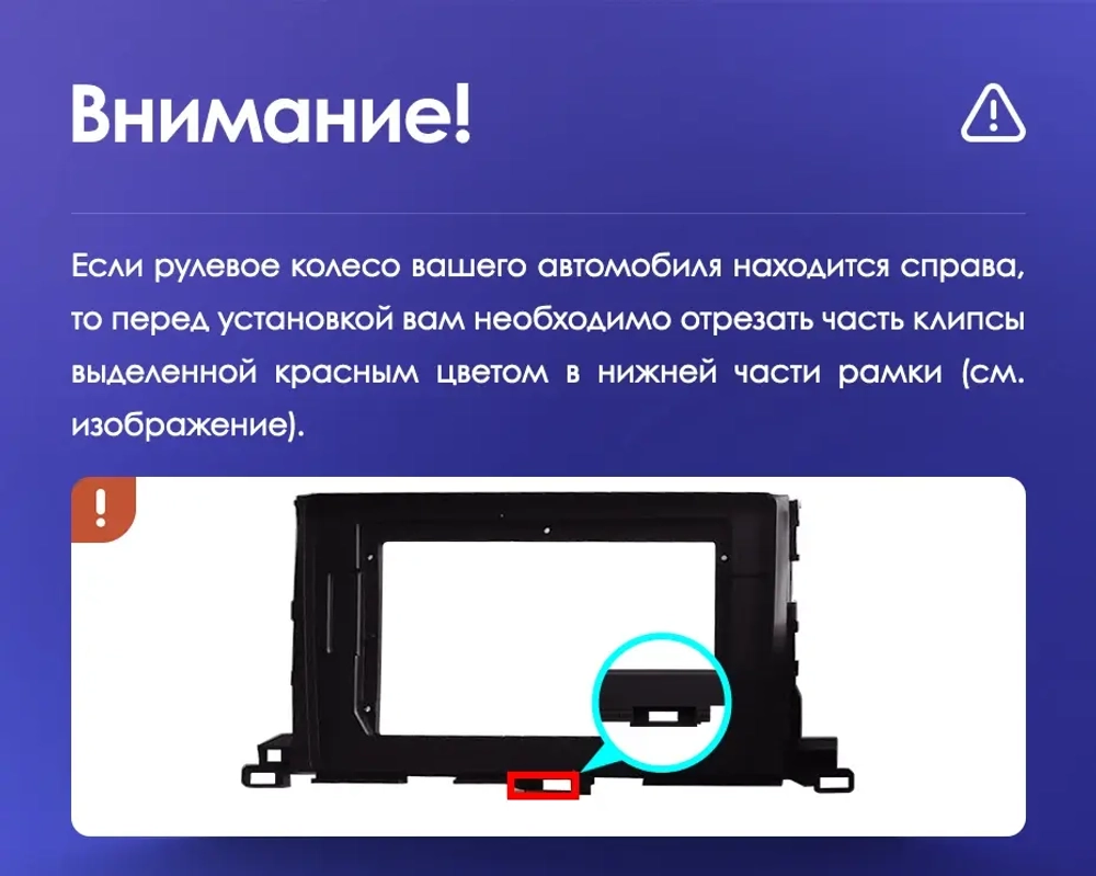 Магнитола для Toyota Highlander 3 XU50 2013-2020 (рамка с крутилкой) - Teyes CC4 монитор 9.2" 2K QLED на Android 14, Snapdragon 680, DSP, CarPlay, 4G SIM-слот