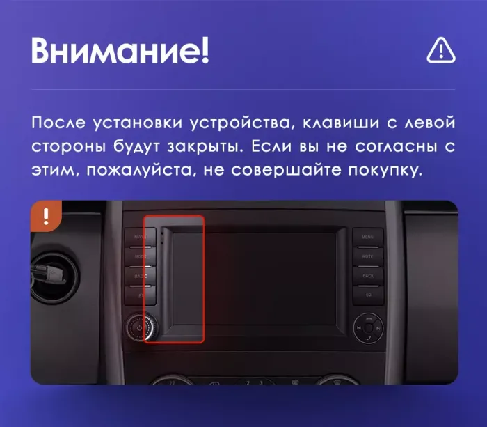 Магнитола для Mercedes-Benz Viano/Vito W639, Vito W447, A класс W169, B класс W245, Sprinter W906, VW Crafter - Teyes CC2 PLUS дисплей 7" на Android 10, Быстрая, 4G SIM-слот