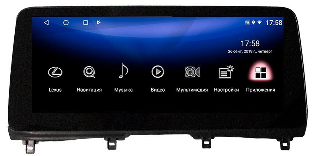 Магнитола для Lexus RX300, RX350, RX450h 2019-2022 (коричневая, без 360) - Kuberg BNR-20RXQ-BR монитор 12.3" на Android 10, Carplay, 4G SIM-слот, 8/128Гб