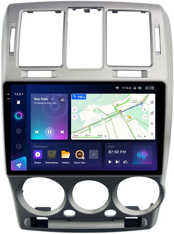 Магнитола для Hyundai Getz 2002-2011 (рамка серебро) - Teyes CC3-2K QLed Android 10, Быстрая, SIM-слот, CarPlay