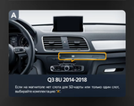 Магнитола для Audi Q3 2011-2019 (без MMI) - RDL-9601 монитор 8" на Android 12, 8Гб+128Гб, CarPlay, 4G SIM-слот