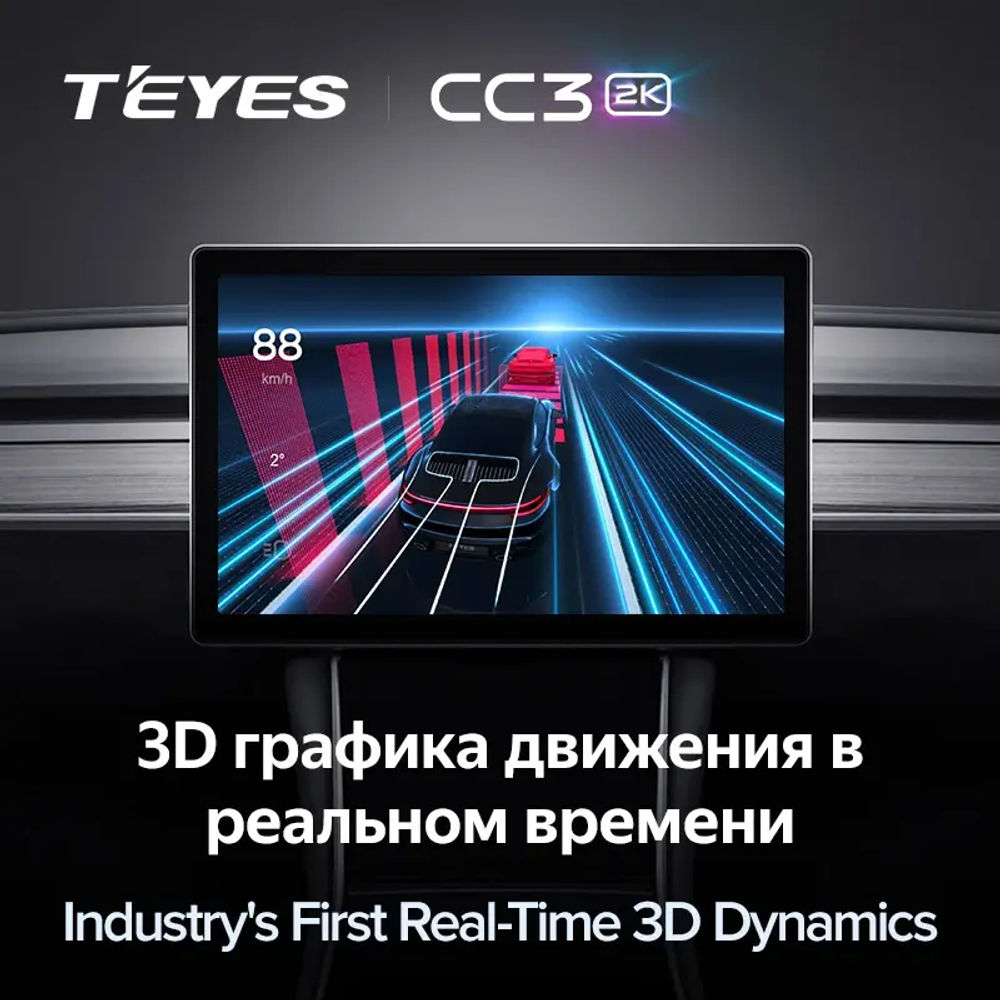 Магнитола для Audi Q5 8R 2008-2016 с джойстиком MMI (рамка 9) - Teyes CC3-2K монитор 13", QLED+2K, Android 10, ТОП процессор, 4G SIM-слот, CarPlay