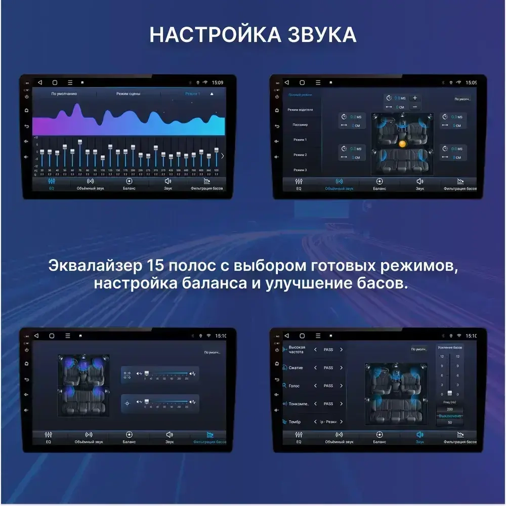 Магнитола для Mercedes-Benz E-класс W212 седан 2009-2012 NTG 4.0 - FarCar BM10-9635N40 монитор 10.36" QLED на Android 14, TS10, 4+32Гб, CarPlay, 4G SIM-слот