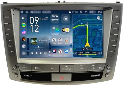 Магнитола для Lexus IS250 XE20 2005-2008 (ШГУ цветной) - Teyes CC4-PRO монитор 9.5" 2K QLED на Android 13, Snapdragon 778G, ИИ, CarPlay, DSP, 4G SIM-слот