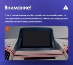 Магнитола для Ford Kuga 2 2013-2019 - Kuberg OL-9203-1 Android 12, TS10, CarPlay, 4G SIM-слот