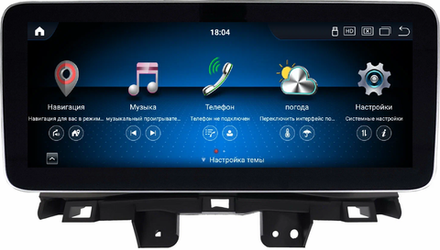 Магнитола для Honda CR-V 2012-2018 - Kuberg MKD монитор 12.3" в стиле MERCEDES на Android 11, CarPlay, 4G SIM-слот