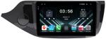 Магнитола для KIA Ceed 2 2012-2018 (рамка глянцевая) - FarCar S280 монитор 9.5" IPS на Android 13, CarPlay