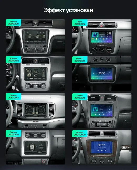 Магнитола для Volkswagen T5, T6, Tiguan, Passat, Polo, Jetta, Amarok, Golf и др., Skoda Octavia, Fabia, Rapid - Teyes CC3L-VW на Android 10, 8-ядер, CarPlay, 4G SIM-слот, 4/32 ГБ