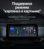 Магнитола для Toyota Sienna XL40 2020-2024+ - Teyes LUX ONE ROUND монитор 12.3" 2K QLED на Android 10, Быстрая, CarPlay, 4G SIM-слот