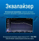 Магнитола для Ford Ecosport 2017-2019 - Kuberg OL-1283 QLed, Android 13, TS20, CarPlay, SIM-слот