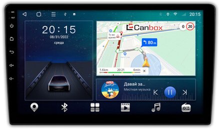 Магнитола для без рамки (экран 10") - Canbox Android 10, 8-ядер, SIM-слот