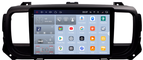 Магнитола для Peugeot Traveller/Expert, Citroen SpaceTourer/Jumpy, Opel Zafira Life/Vivaro - Redpower 85075 PRO/PROmax ТОП звук, 2K QLED, Android 14, CarPlay, 4G SIM-слот