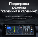 Магнитола для BMW X1 E84 2009-2014 (CIC) - Teyes LUX ONE монитор 12.3" на Android 10, 6/128ГБ, CarPlay, 4G SIM-слот